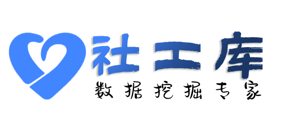 私密通过微信收款码反查个人实名认证信息